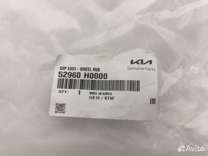 Колпак колеса стального диска 15