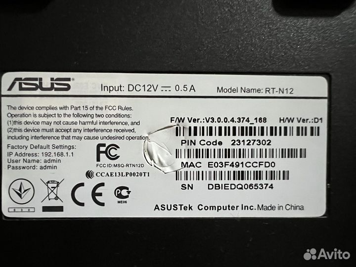 Wifi роутер asus rt n12