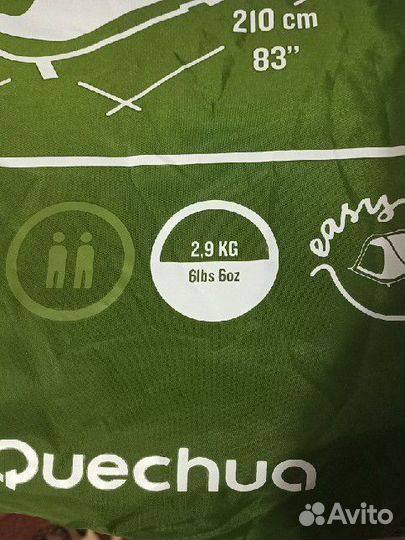 Палатка Quechua 2 Seconds 2
