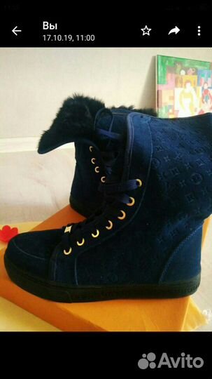 Ботинки Луи Витон