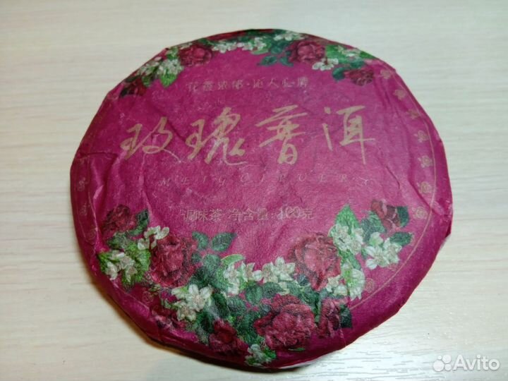 Чай Шу пуэр энергичный