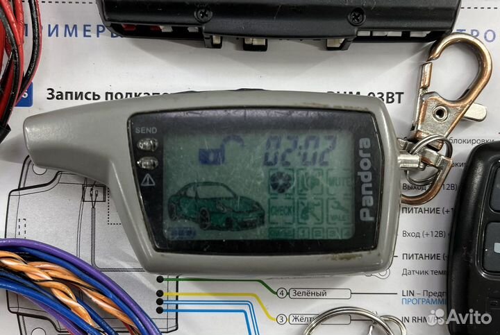 Pandora DX50 (CAN/lin)