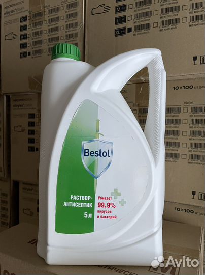 Антисептик спиртовой