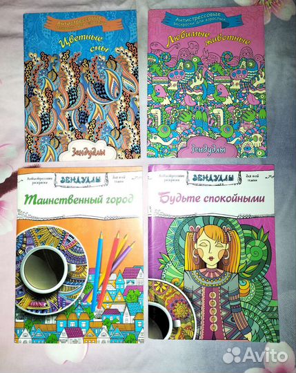 Сказки и развивающие книжки новые