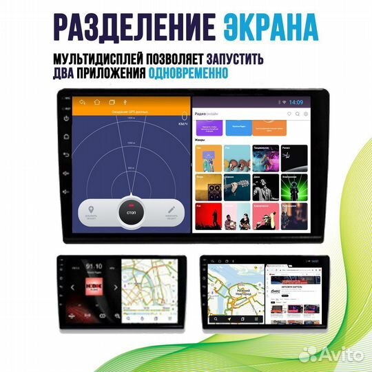 Магнитола Changan CS35 M series Android