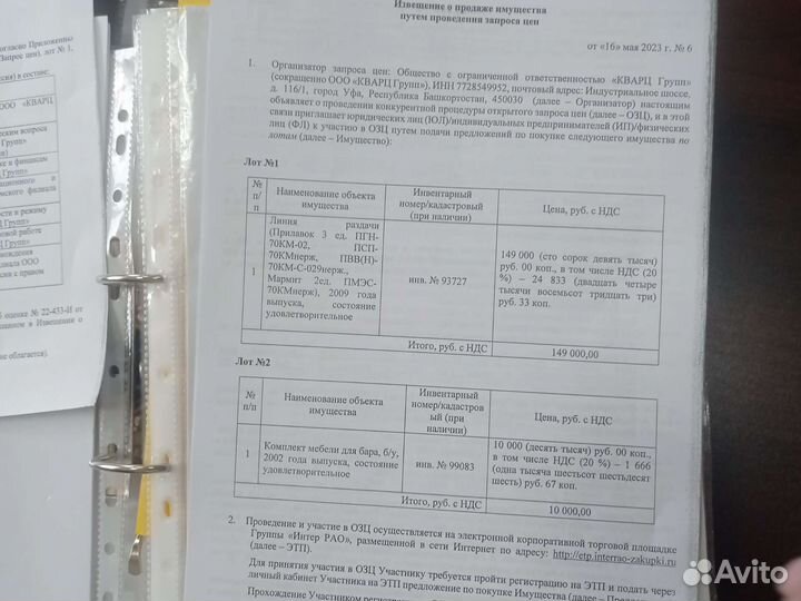 Мебель для кухни