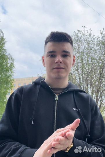 Начинающий специалист