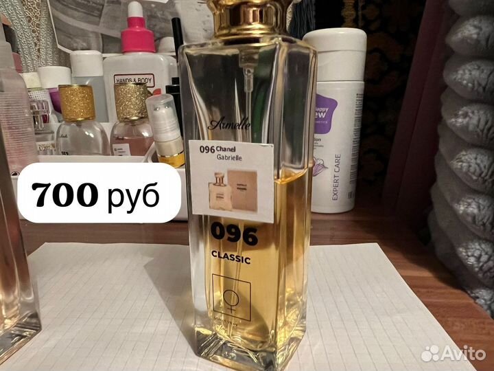 Духи Армель