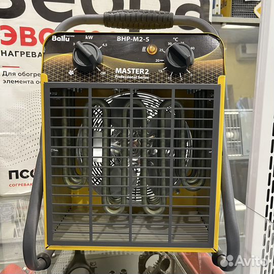 Тепловая пушка Ballu BHP-M2-5