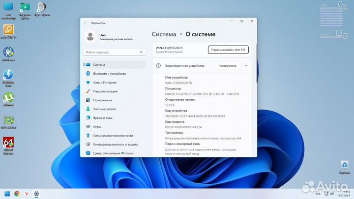 Игровой системный блок i7. 3.8GHz