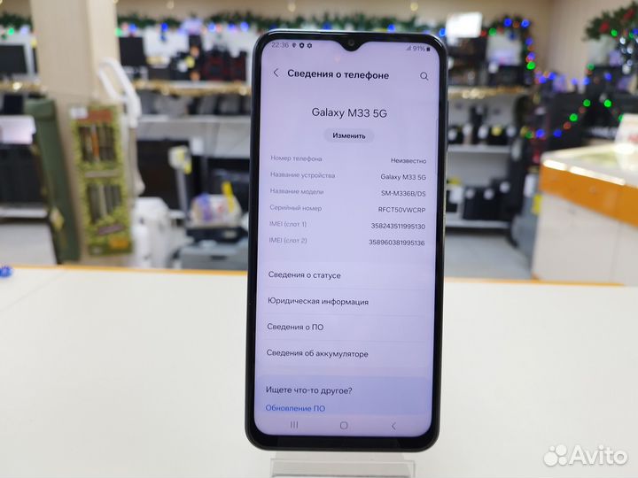 Samsung Galaxy M33, 8/128 ГБ