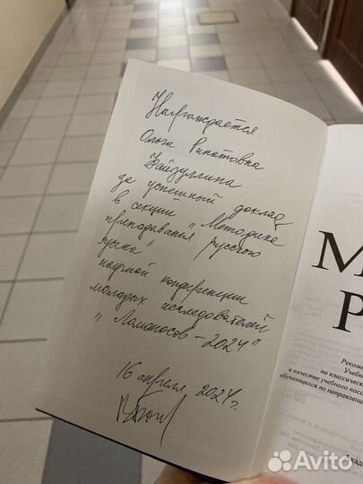 Репетитор по русскому языку ЕГЭ