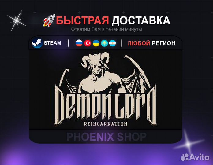 Demon Lord Reincarnation (Steam)