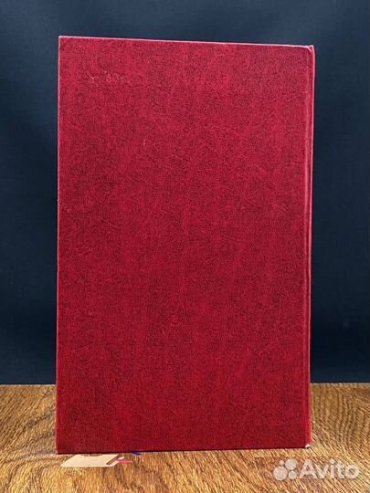 Второе дыхание