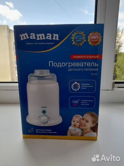 Подогреватель детского питания