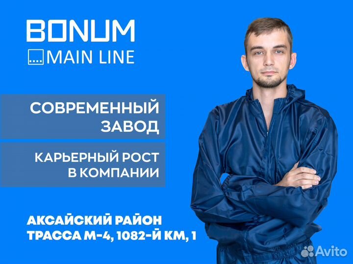 Кладовщи к / бронирование