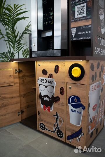 Новинка кофейня 