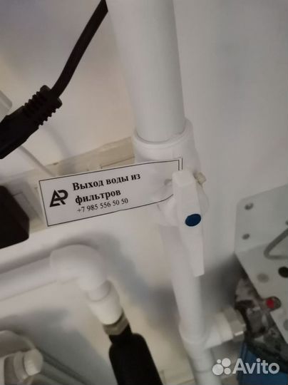 Система очистки воды / Фильтры очистки воды