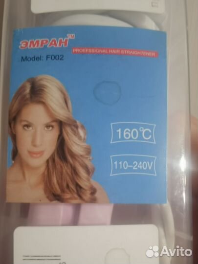 Выпрямитель/утюжок/плойка/щипцы для волос дорожные