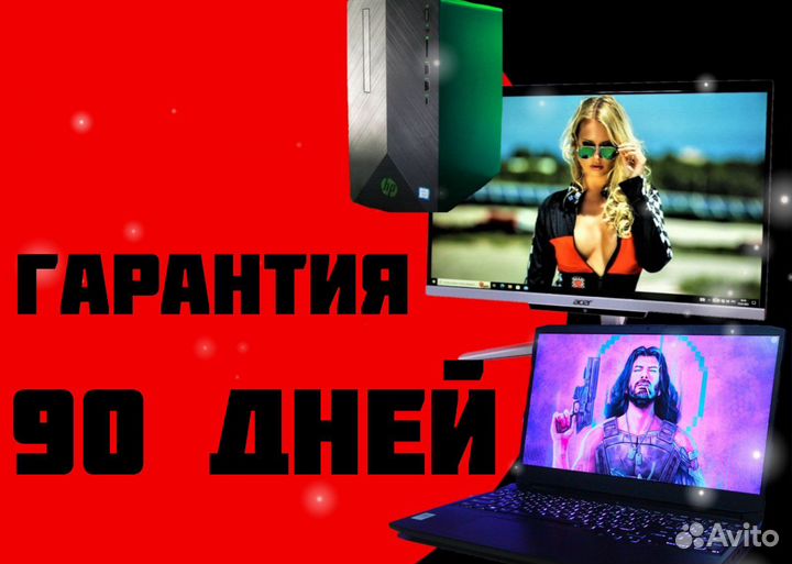 Ноутбук Asus для учёбы ребёнку