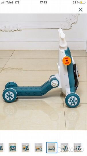 3 в 1: ходунки, беговел, самокат