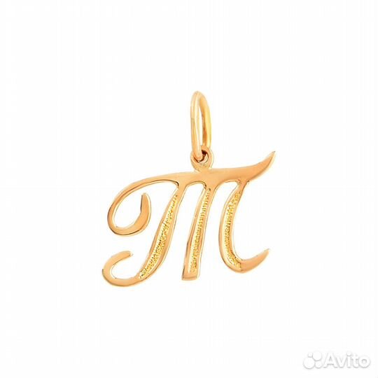 Подвеска Золото