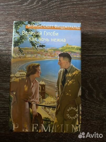 Продам книги в идеальном состоянии