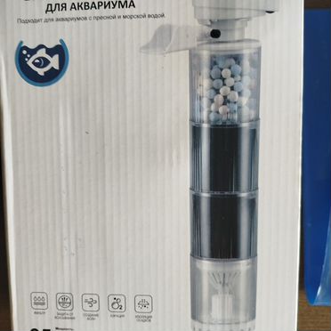 Фильтр для аквариума до 400 л