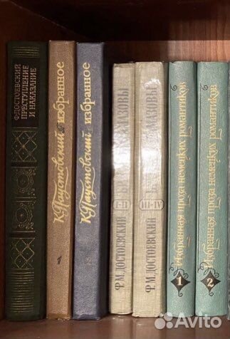 Книги, собрания сочнений, учебники