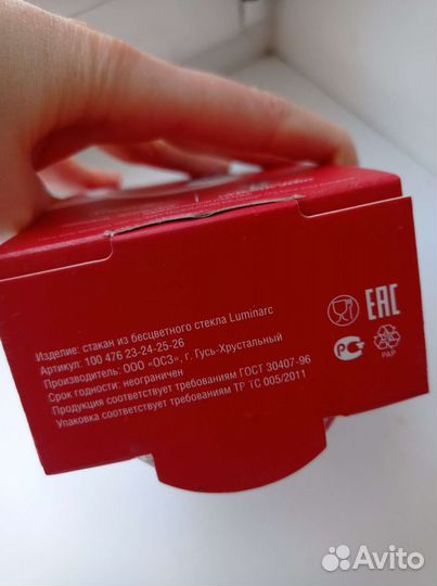 Стакан coca cola