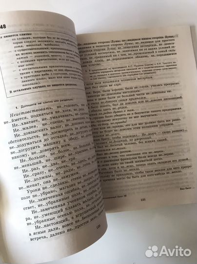 К пятерке шаг за шагом 7 класс Л.Ахременкова