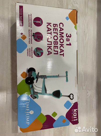 Самокат детский