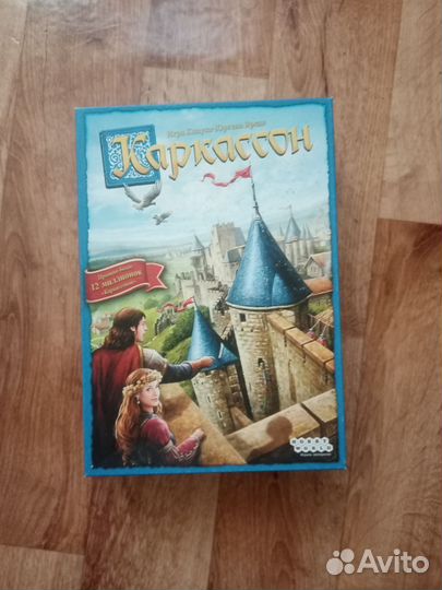 Настольные игры