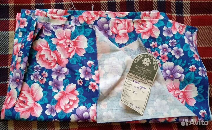 Отрез ткани СССР