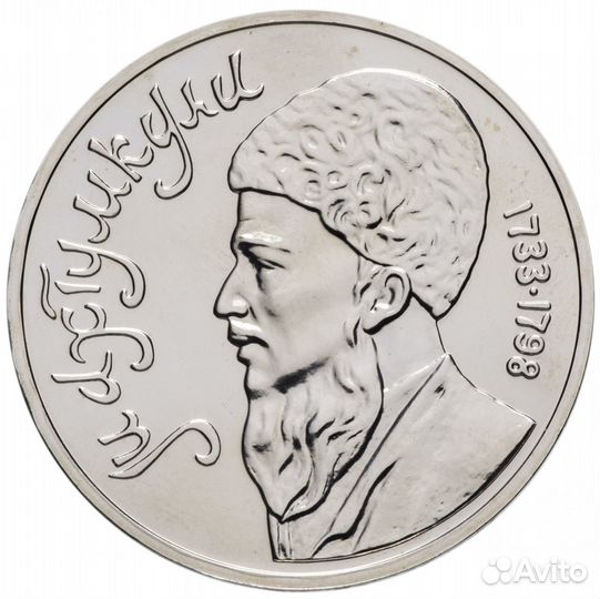 Монеты СССР