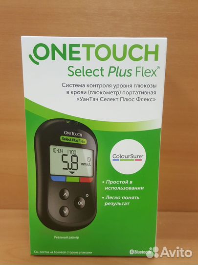 Система контроля уровня глюкозы, глюкометр