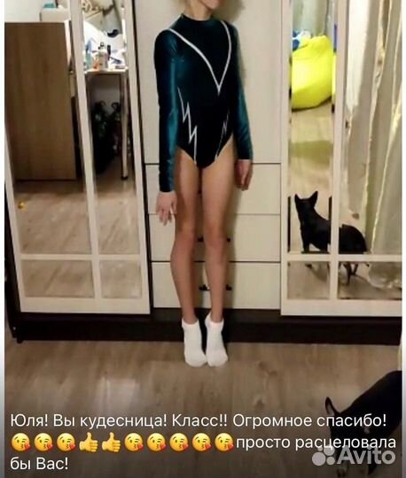 Купальник для художественной гимнастики