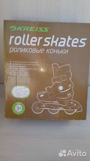 Роликовые коньки