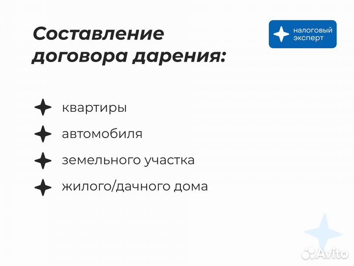 Декларация 3 ндфл Налоговый вычет