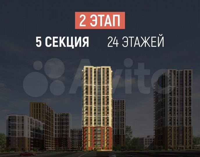 4-к. квартира, 74 м², 20/24 эт.