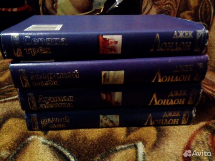 Книги Джек Лондон цена за все
