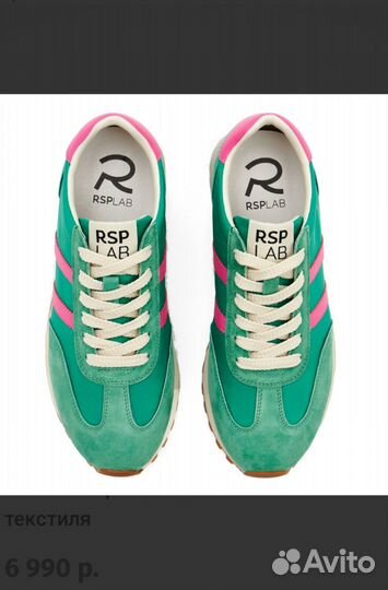 Кроссовки женские