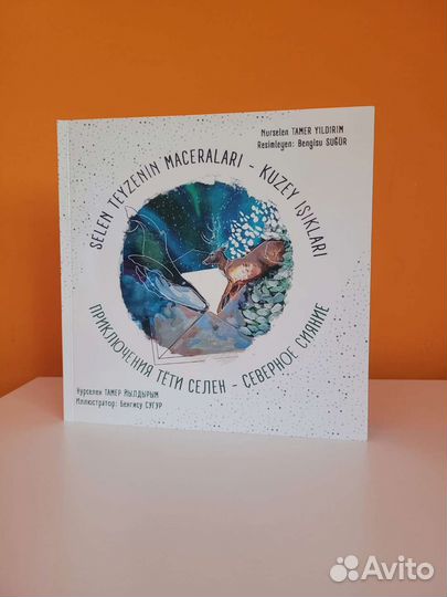 Репетитор по турецкому языку