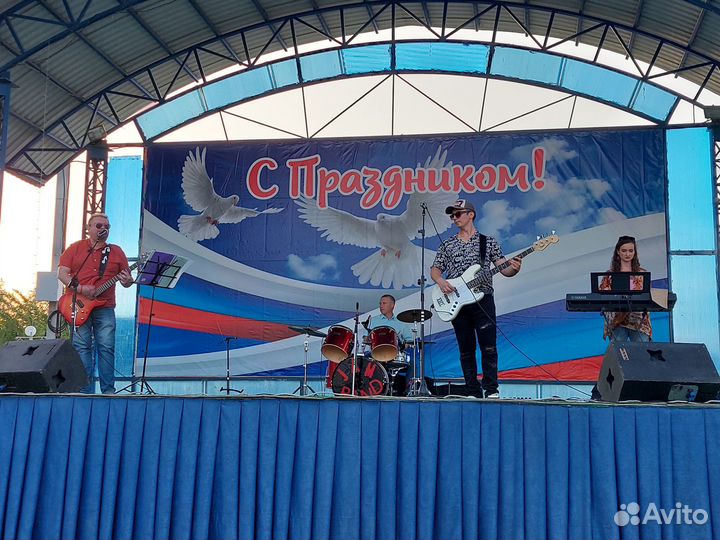 Кавер-группа на Ваш праздник