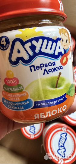 Детское пюре фруктовое яблоко