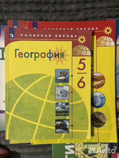 Учебники за 6 класс