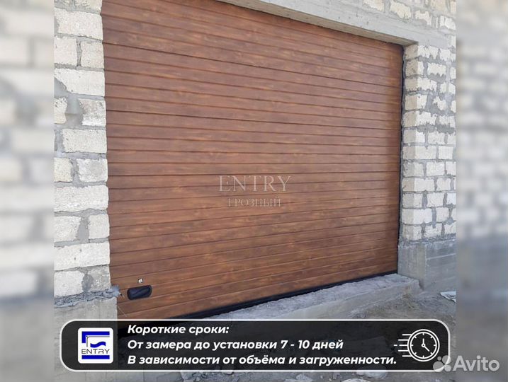 Автоматические ворота