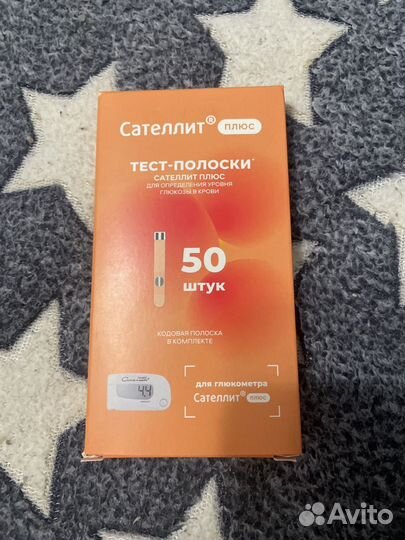 Медицинские изделия