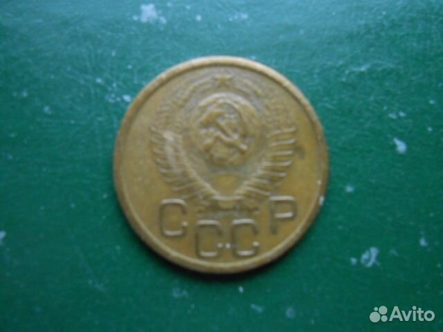 3 коп 1949г перепутка