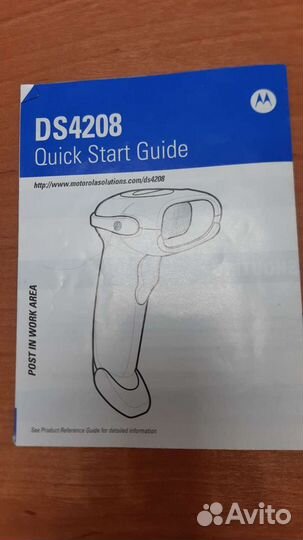 Сканер DS4208 2d